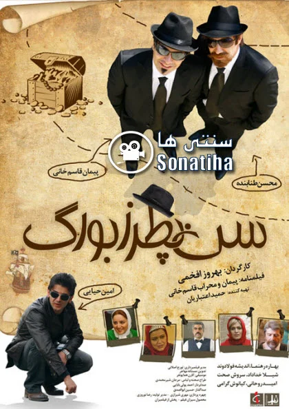دانلود فیلم سینمایی سن پطرزبورگ