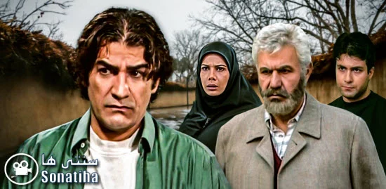 دانلود سریال کمین