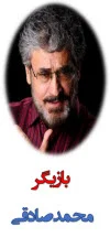 محمد صادقی