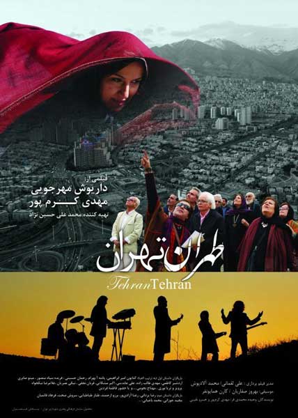 دانلود فیلم سینمایی طهران تهران