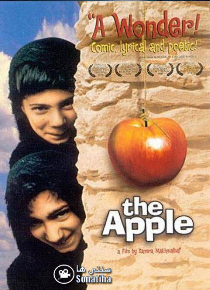 دانلود فیلم سینمایی سیب